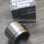 41121CA000 Piston thắng trước INFINITI FX35,45 S50