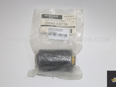 55045EB71A Cao su nhíp trước NISSAN NAVARA